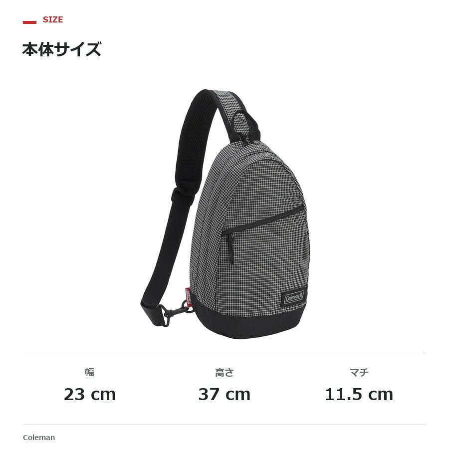 Coleman コールマン ボディバッグ 斜め掛け ウォーカースリングバッグ  ユニセックス 男女兼用 普段使い 使いやすい