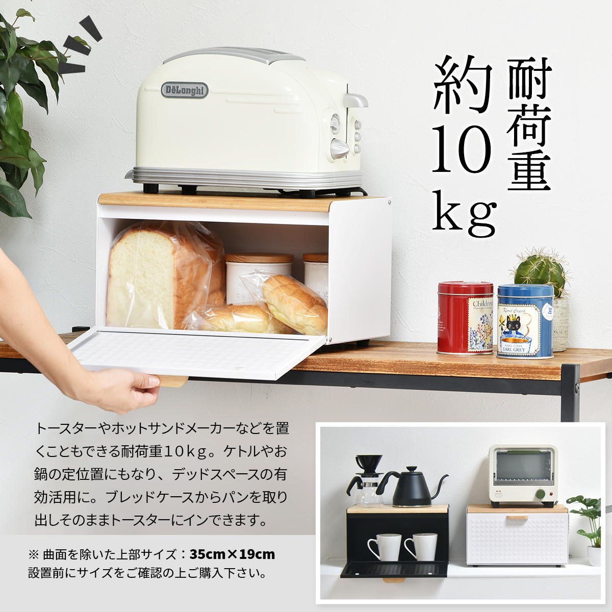 ブレッドケース ONBC-0058 スクエアタイプ キッチン収納 スパイスラック マグネット パンケース キャニスター ストッカー 上開き 前開き 両開き ブレッドケース ブラック ホワイト キッチン収納 木製 北欧 バンブー 竹製 トースター QOL おしゃれ すっきり 収納