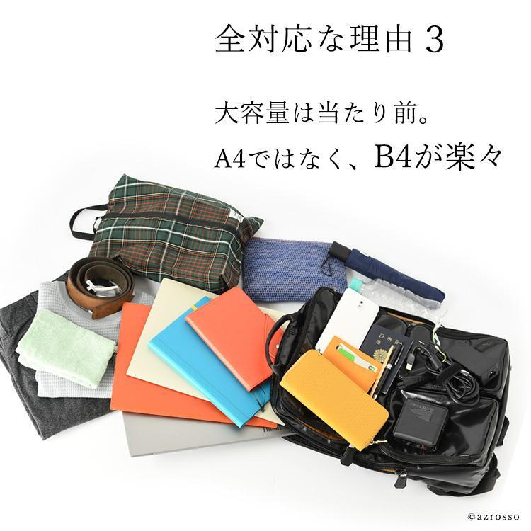 防水 リュック メンズ 大容量 ビジネスリュック 3way A4 B4収納可能 ポケット多数 リュックサック ブラック ネイビー 服部 ハットリ メンズ