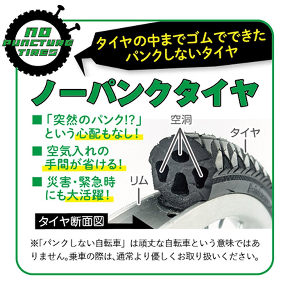 自転車 折り畳み MIMUGO ミムゴ ACTIVEPLUS ノーパンク20インチ折畳み自転車 6段変速機搭載 MG-AP206NBZ【代引不可】【メーカー直送】