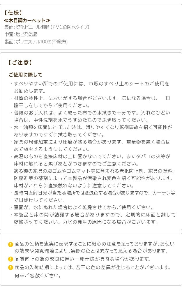 ホットカーペット カバー 防水 木目調ホットカーペット・カバー-ウッディ 1畳用(200x98) カバーのみ ラグ リビングマット フローリング調 クッション性 抗菌 防カビ 防汚 防水 日本製 床暖房対応 ペット 子供 あったか テレワーク 子ども