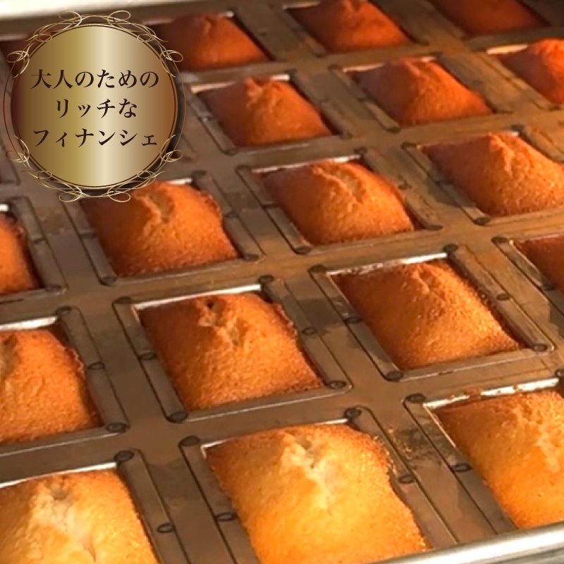 焼き菓子 [ 焦がしバター フィナンシェ ] 5個入 8個入 12個入 15個入 バレンタイン お返し のし無料 菓子折り 常温 プレゼント 食べ物 誕生日 おしゃれ スイーツ 洋菓子 出産 結婚 お土産 内祝い ギフト 個包装 焼き菓子