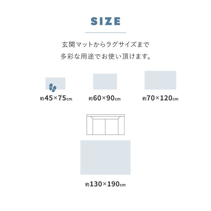 ラグマット 薄手 ラグ マット 折りたたみ 毛足短い 前 リビング 敷物 シェニール糸 ジャガード織り 裏面滑り止め付き インド おしゃれ 幾何学柄 北欧 モロッコ ベニワレン 45×75cm 裏面はラバー素材で ポリエステル インテリア ズレにくい