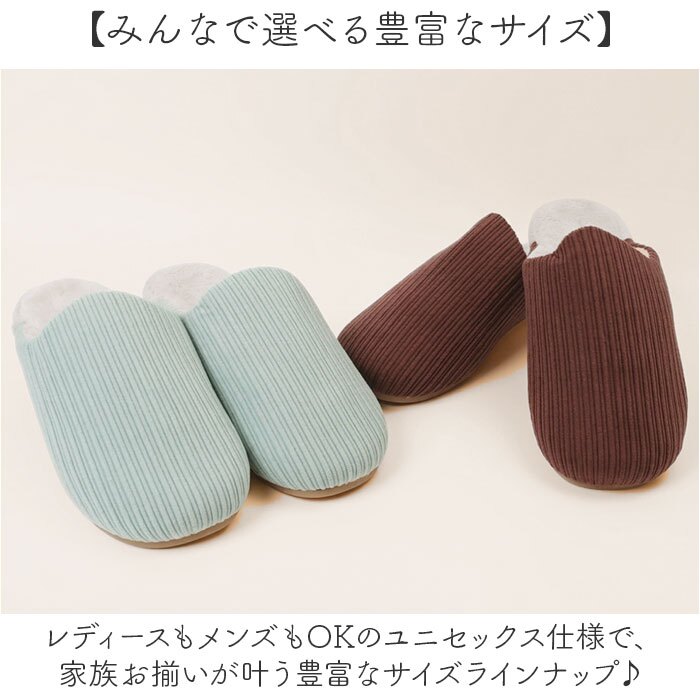 ふかふか スリッパ 通販 ルームシューズ 室内履き あったかい 暖かい 秋冬用 防寒 レディース メンズ ユニセックス 部屋履き 来客用 オフィス おしゃれ オシャレ かわいい 可愛い 生活雑貨