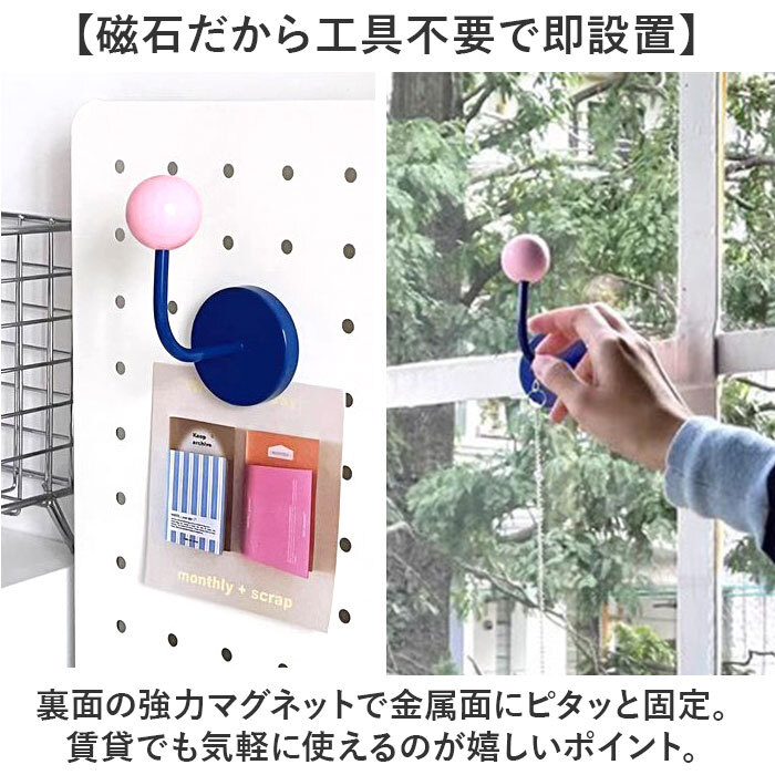 マグネットフック おしゃれ 通販 磁石フック マグネット収納 フック収納 鍵掛け 玄関フック キッチンフック タオル掛け 冷蔵庫フック 壁掛けフック 吊り下げフック 引っ掛けフック 収納フック カラフル かわいい 北欧 シンプル 韓国 整理整頓 収納用品