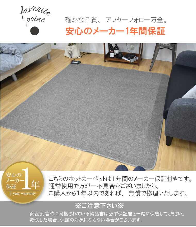 ホットカーペット 2畳 カバー付き 2点セット 本体サイズ約168×168cm 10mm厚 ねこ柄フランネルラグ(カバー:約185×185cm) ベージュ 多機能搭載 メーカー1年保証 8時間自動オフ 省エネ 3面切り替え 16折収納 ねこcset