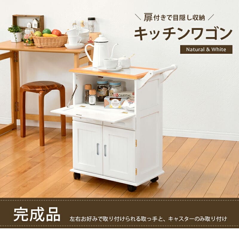 収納家具 ラック おしゃれな カントリーキッチンワゴン 扉付き キャスター付き キッチンワゴン キッチン作業台 キッチン用ワゴン天然木キッチンワゴン 天板タイル キッチンキャビネット 収納力 可愛い キッチン収納ワゴン フラップ扉