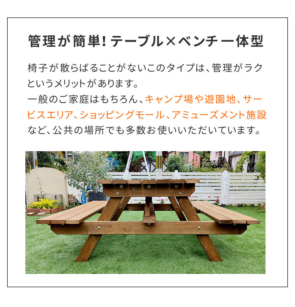 テーブル 日本製ひのきピクニック 防腐加工 ブラウン