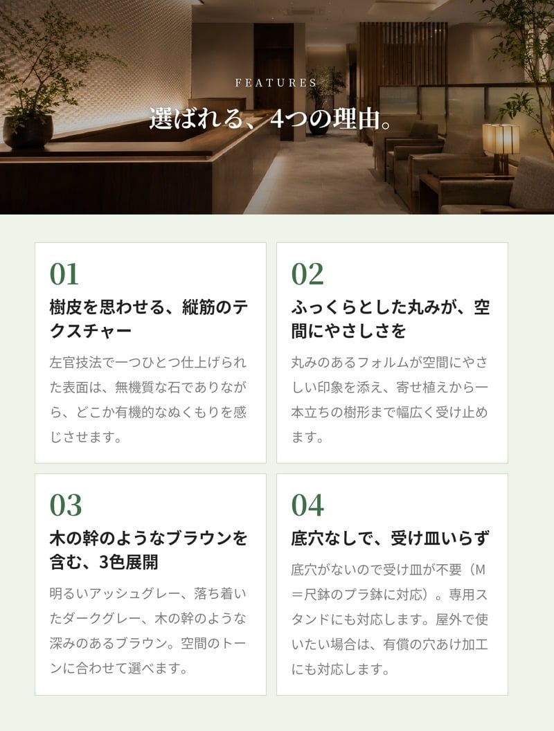 鉢カバー おしゃれ 大型 18号 13号 L M サイズ 植木鉢 KONTON コントン バルゴ ベアルート 丸型 ラウンド ファイバーストーン 軽量 室内 屋内 高級 北欧 モダン ナチュラル 観葉植物用 サボテン 多肉植物 特大 玄関 プランター 底穴なし アッシュグレー ダークグレー