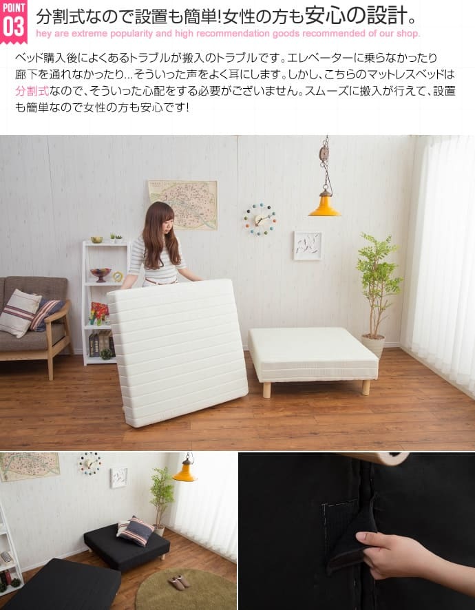 ベッド 寝具 脚付きマットレス シングルサイズ 脚15cm ベーシックポケットコイルマットレス ポケットコイル 脚付マットレス シングル ベット 脚付 脚付マット 脚付きマット 足つき