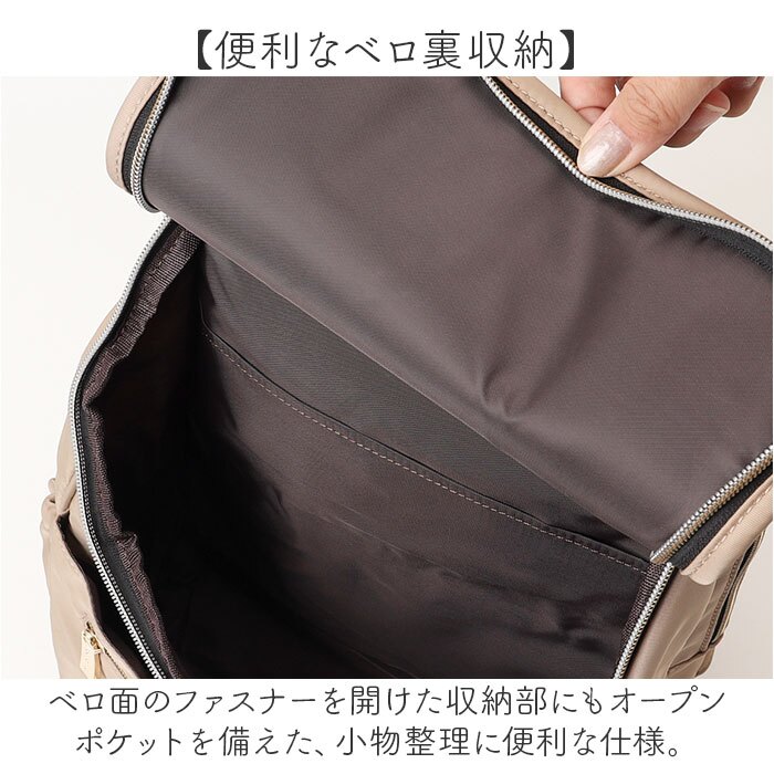 リュックサック 通販 バックパック レディースバッグ ナイロンリュック 撥水ナイロン 大容量リュック 軽量レディースバッグ おしゃれ」 通勤通学 通勤用リュック 通学用リュック 旅行用リュック マザーズバッグ 大人カジュアル バイカラー裏地 軽いバッグ