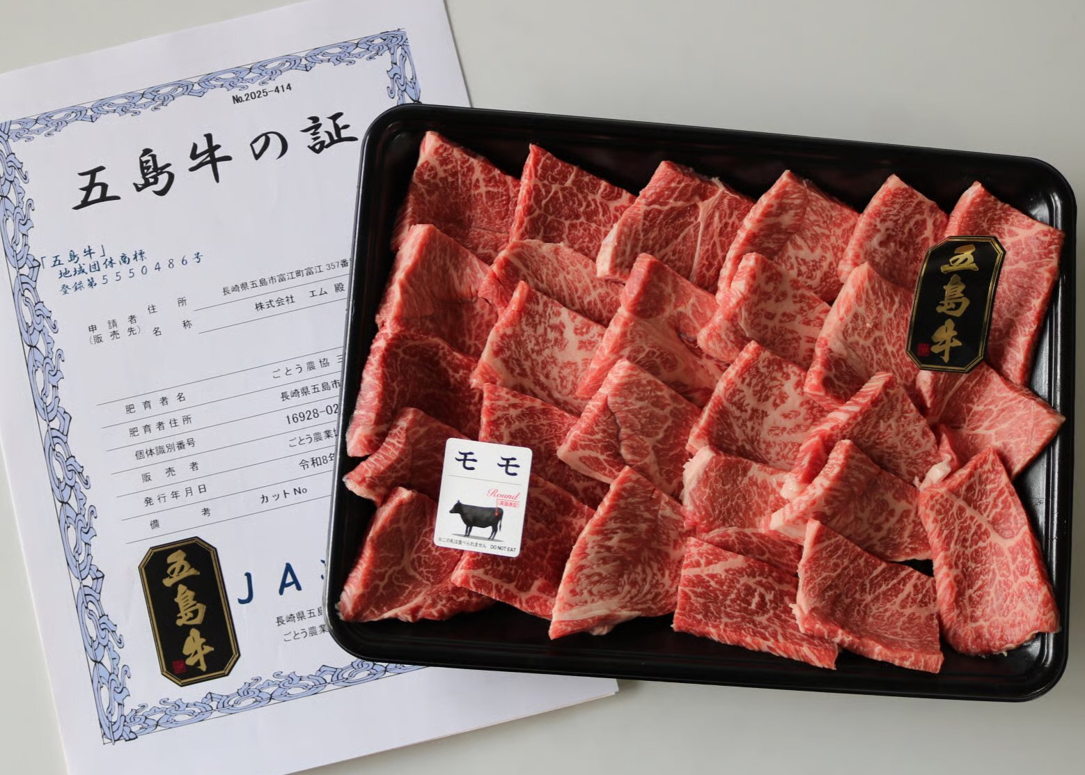 五島牛特撰赤身焼肉(５００g） 牛肉 ギフト プレゼント 誕生日 自分へのご褒美 母の日 父の日 敬老の日 ご挨拶 お中元  御祝 御礼 祝 寿 結婚祝 御中元 御歳暮【送料無料※沖縄・北海道・一部離島を除く】