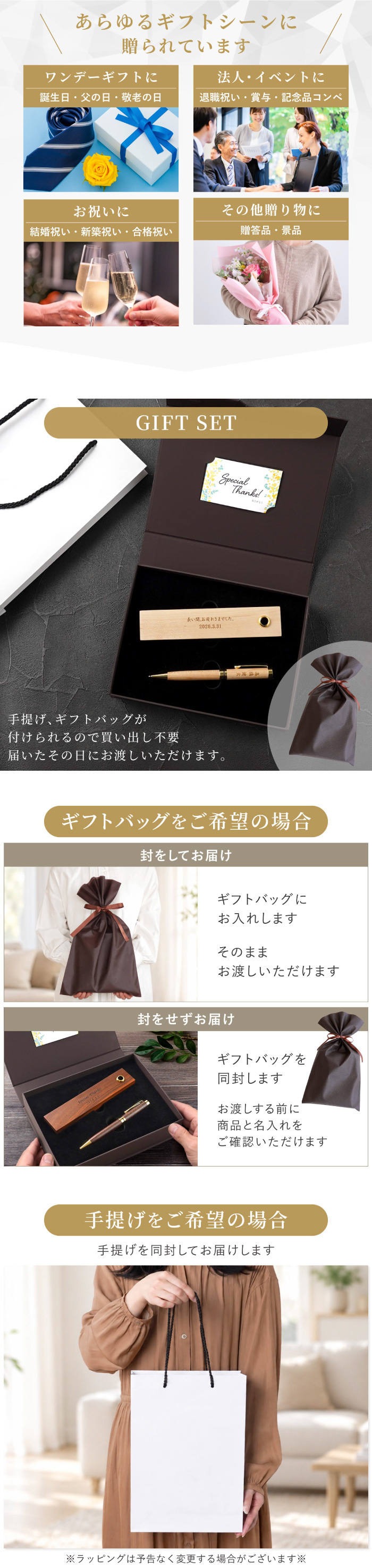【 送料無料 】【 名入れ 木製ボールペン＆ペン立てケース 】 プレゼント ギフト 誕生日 ボールペン ペンスタンド おしゃれ 男性 女性 卒業 就職 転職 昇進 記念品 贈り物 お祝い 