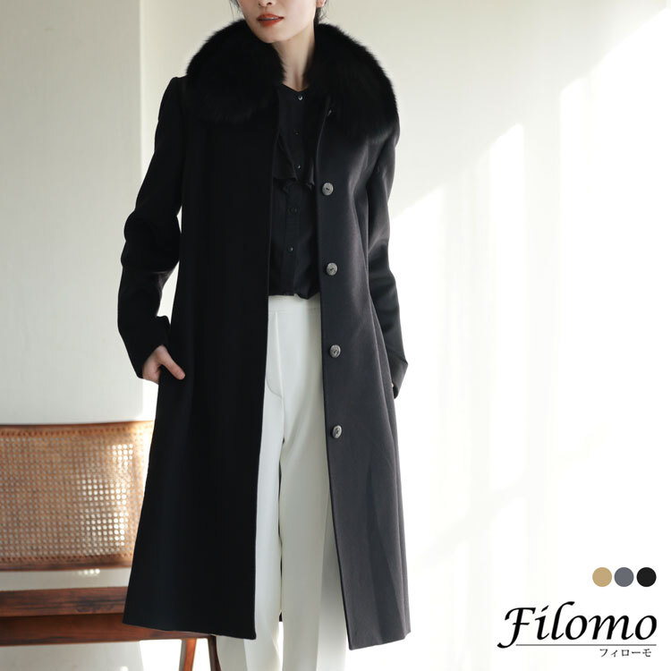 カシミヤ コート レディース カシミヤ100% ロング フォックス ファー 100cm 入学式 入園式 比翼仕立て Filomo フォーマル カシミヤコート ロングコート 冬 ブラック 大きいサイズ 卒業式 卒園式 ギフト プレゼント 6F (4370r)