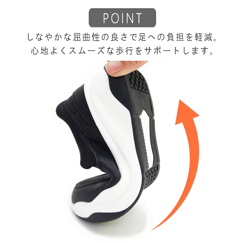 radiant shoes スニーカー スリッポン レディース 3E ミドルカット ゴム ラメ セクエル 軽量 厚底 ウエッジ 低反発 滑りにくい 誕生日 結婚記念日 母 妻 祖母 娘 父 夫 祖父 息子 友達 親戚 兄弟 父の日 母の日 クリスマス ホワイトデー 卒業 入学 バレンタインデー ラッピング ギフト