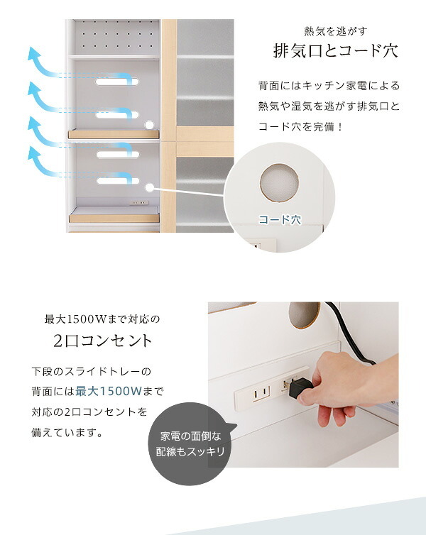 食器棚 キッチン収納 ガラス引戸 Louche-ルーシュ- NGDL-18100--OAK オーク ホームテイスト スライド式 ガラス扉 キッチン 収納 幅100cm 大容量 可動棚 キッチンボード シンプル：
