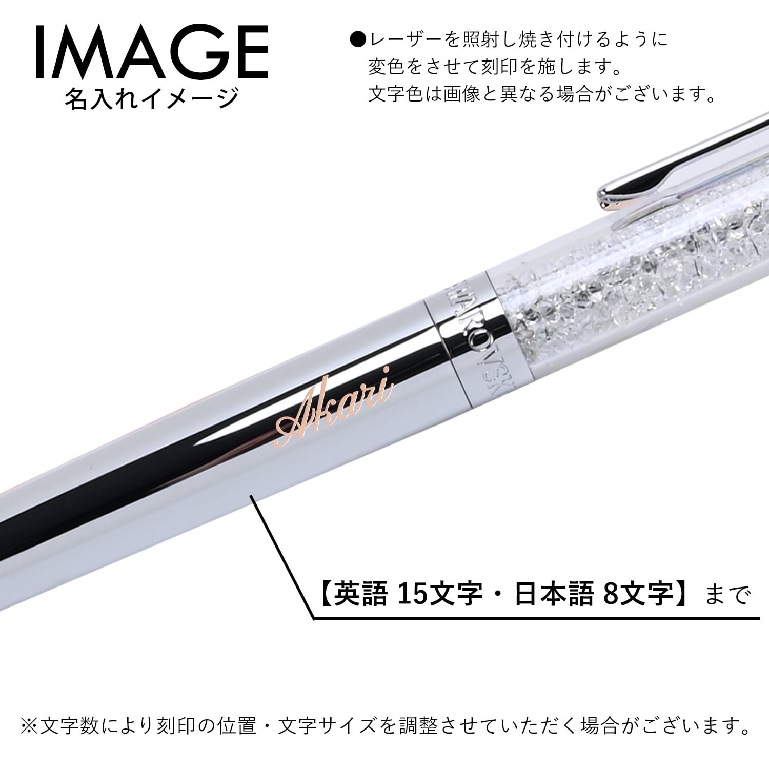 【名入れ無料】 【送料無料】【ネコポス配送限定】スワロフスキー SWAROVSKI ボールペン ペン 筆記具 Crystalline Silver Tone クリスタルライン シルバー 5224384 ※代引不可 誕生日 お中元 結婚祝い 結婚式 名入れ 息子 娘 【スペシャルラッピング660円(別売り)】 即日発送 クリスマスプレゼント 文房具 ビジネス小物 ホワイトデー