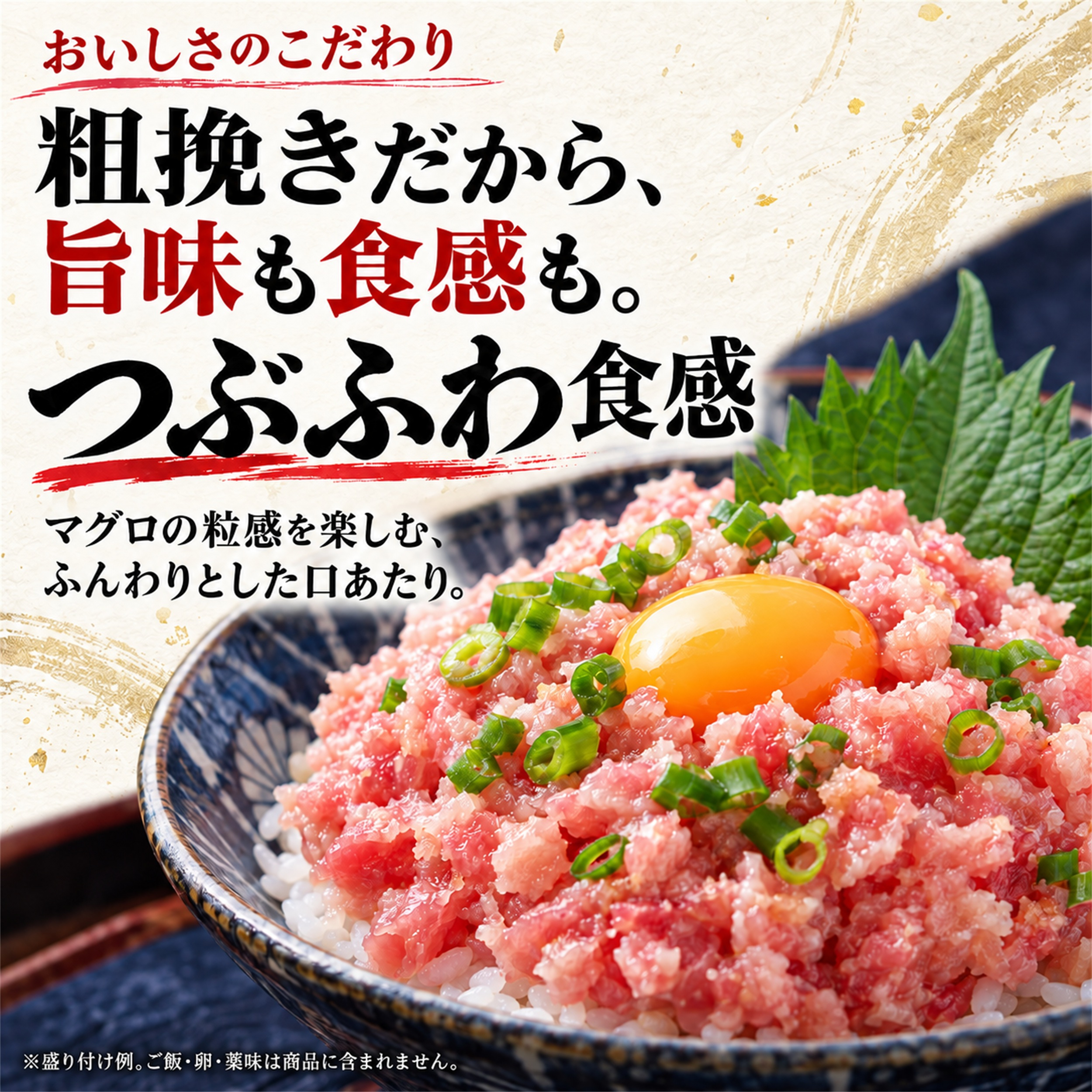 寿物産 まぐろのたたき 1kg (250g 4袋) 冷凍 太平洋産キハダ・バチマグロ使用 粗挽き