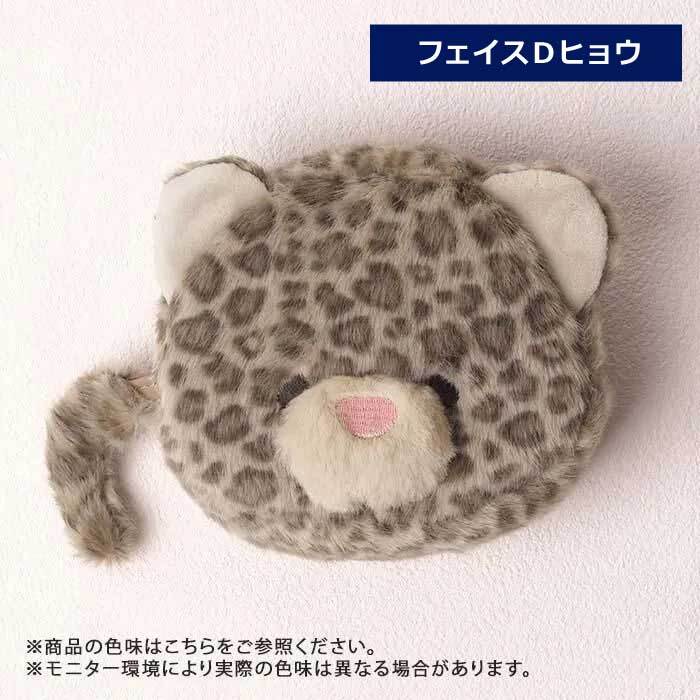 ポーチ もふもふ メイクポーチ アニマル ポーチ もこもこ アニマルフェイス かわいい アクセサリーポーチ ネコ 猫 トイプードル イヌ 犬 ふわふわ ねこ 刺繍 レディース 小物入れ 小銭 コインケース マルチーズ プレゼント フラットポーチ