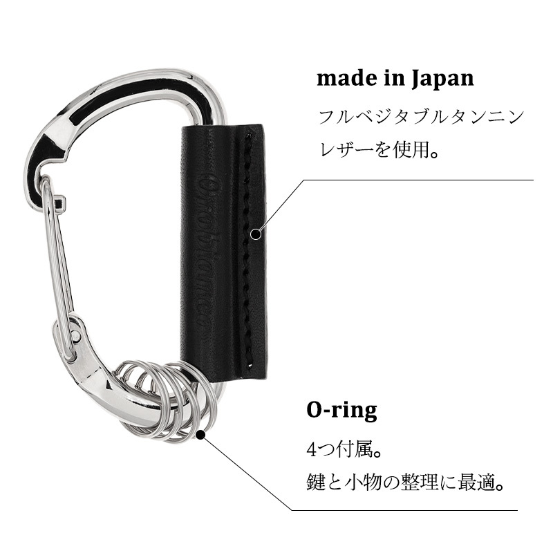 【正規販売】オロビアンコ カラビナ キーリング 革 キーホルダー レザー キーチェーン ホルダー レザーカラビナ Orobianco メンズ 男性 プレゼント ギフト おしゃれ 大人 高級 ビジネス 牛革 日本製 父の日 ブラック キャメル ベージュ迷彩 カモフラ スマートキー 誕生日 プチギフト