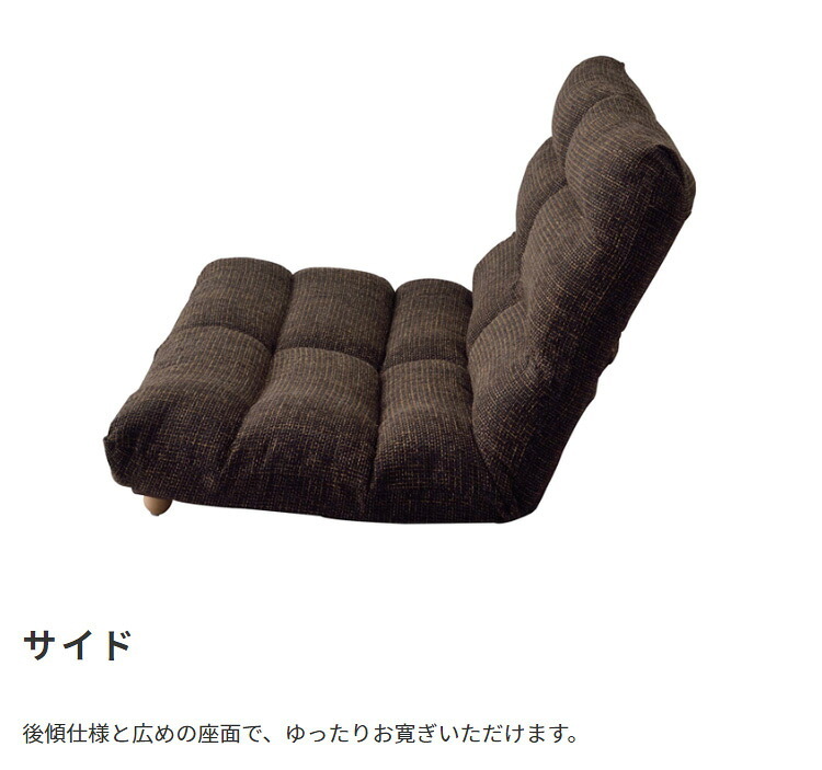 ベッド 寝具 ソファ フロアソファ リクライニング 座椅子 2人掛け 二人掛け リクライニングソファ ローソファ ソファー フロアソファー ロー ソファーベット リラックス 北欧 おしゃれ リクライニングチェア