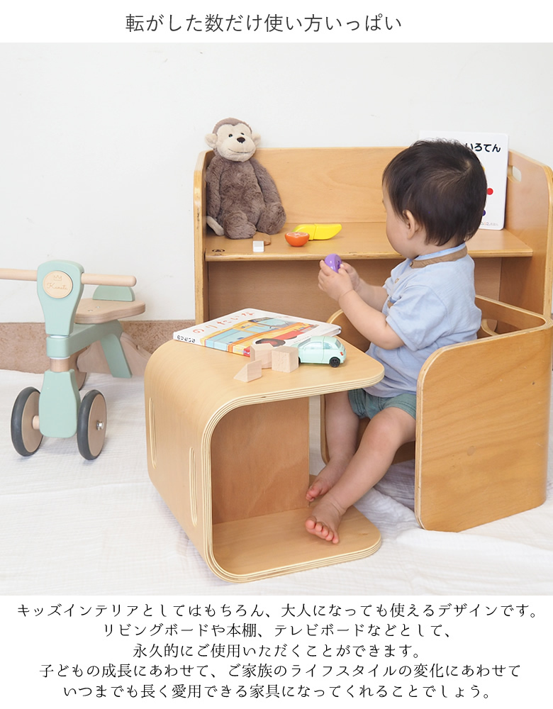 ベビーチェア 名前入り Hoppl ホップル コロコロチェア デスク メッセージカード無料 誕生日 クリスマス プレゼント Belle Vie プレゼント ギフトのギフトモール