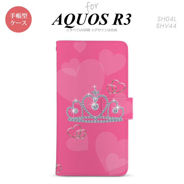 SH-04L/SHV44 AQUOS R3 手帳型スマホケース カバー クラウン ピンク  nk-004s-r3-dr601