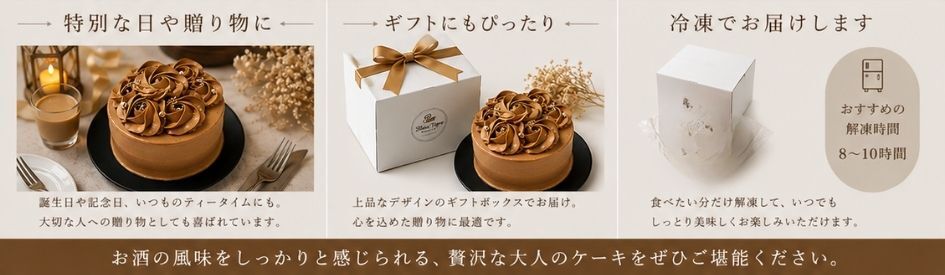 【新商品】松本監修 お酒ケーキ カルーアミルク 4号 5号 誕生日ケーキ 子供 冷凍ケーキ 冷凍配送 バースデー 誕生日 スイーツ ギフト 大人 白い デコレーションケーキ 人気 可愛い お返し フルーツ ホールケーキ 夏ギフト パーティー バーベキュー アイスケーキ