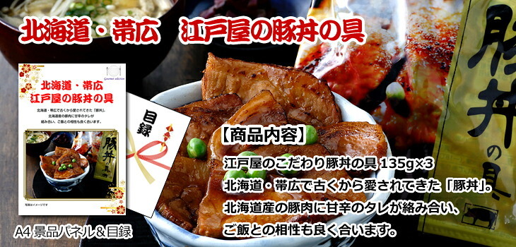 ビンゴ・二次会の景品はお任せ 結婚式 景品 セット ビンゴ 二次会 ディズニーペアチケット＆黒毛和牛＆ハーゲンダッツ他豪華10点セット 景品パネル＆引換券付き目録 15509 ゴルフコンペ イベント 抽選会