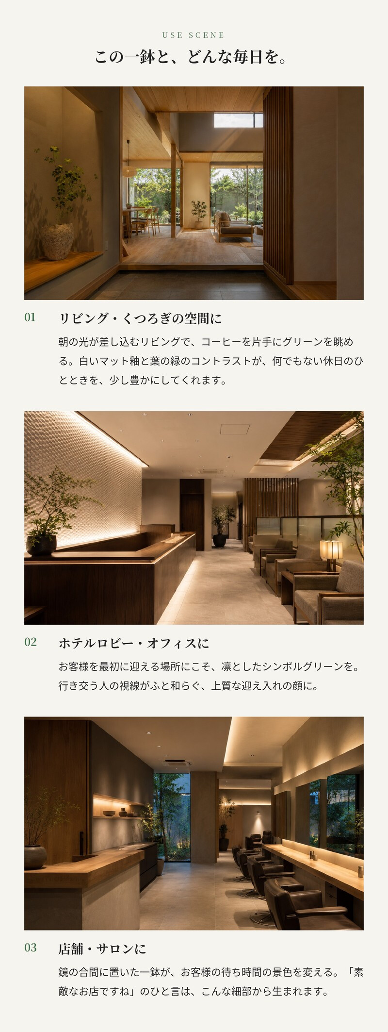 植木鉢 おしゃれ 大型 陶器 13号 受け皿付き セット KONTON コントン WYモダン マット釉 白 ホワイト L 直径40cm 底穴あり 室内 観葉植物 丸型 ラウンド 広口 モダン ナチュラル インテリア リビング オフィス 店舗 ホテル 半磁器 セラミック 焼き物 フロアポット WY-15MW13P