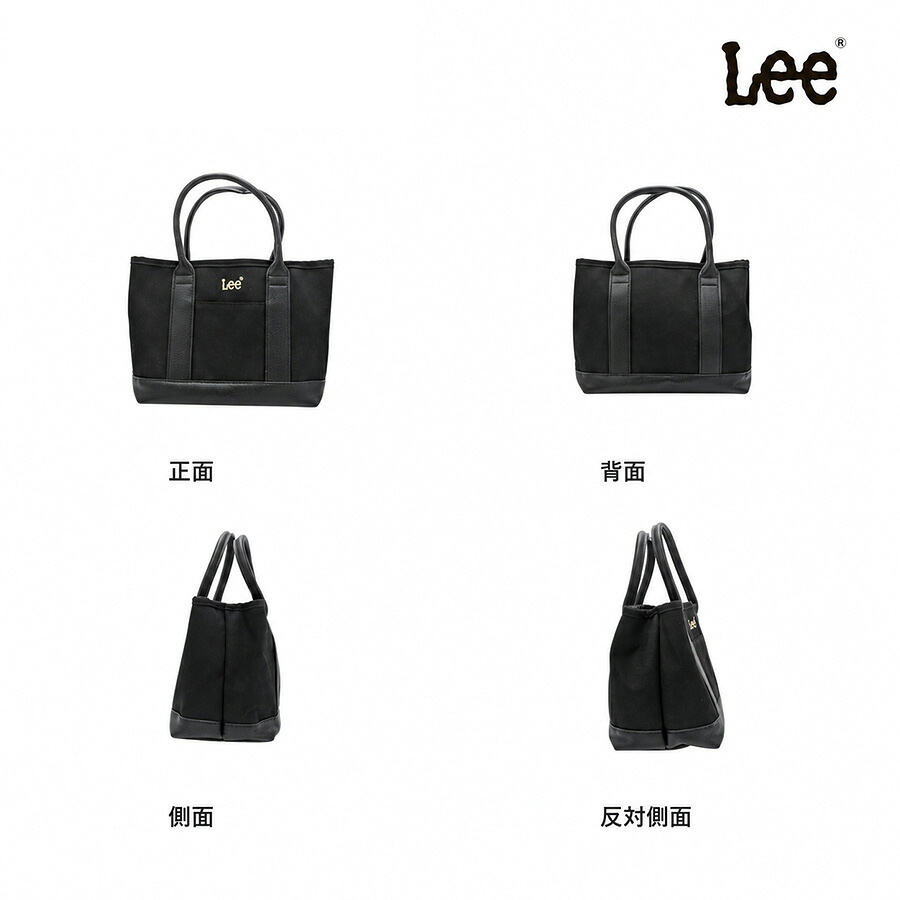 Lee リー トートバッグ Gemm トート 手持ち 斜め掛け かばん 鞄 カバン バッグ 普段使い 使いやすい レディース メンズ ギフト プレゼント ブラック 320-5041