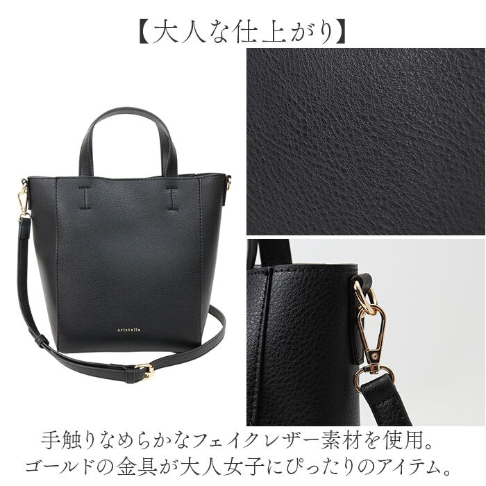 ショルダーバッグ 通販 斜めがけバッグ 肩掛けバッグ 2wayバッグ トートバッグ 通勤バッグ 通学バッグ 旅行サブバッグ お出かけバッグ 軽量バッグ 軽いバッグ 大容量バッグ トートバック プレゼント用 ギフト用 大人かわいい