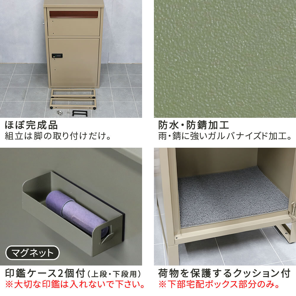 ガーデン エクステリア 【horn/ホルン】 ポスト一体型宅配ボックス ”No.02” DB-002 宅配ボックス 宅配BOX ポスト 一体型 おしゃれ 置き配 ポスﾄ 郵便受け 郵便 一戸建て 屋外 防水 大容量 新生活