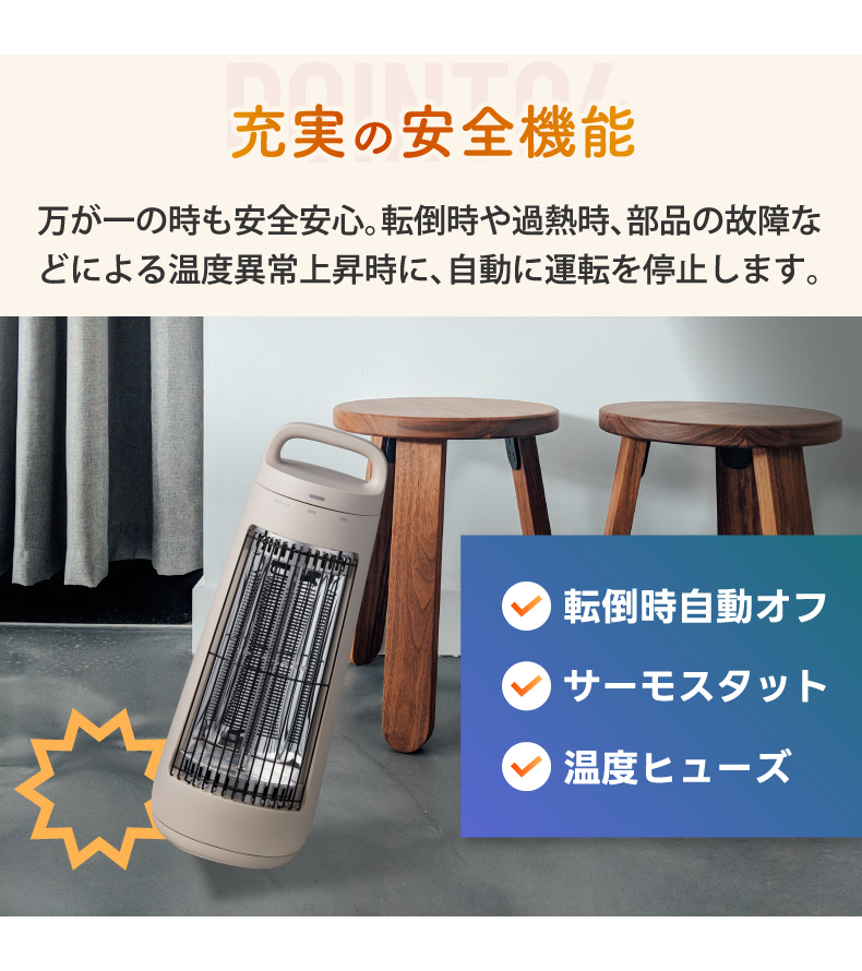 自動首振り カーボンヒーター CONE ヒーター 小型 遠赤外線 【選べる特典付】  電気ストーブ 省エネ 300W 足元 あったか 節電 おしゃれ 暖房器具 QUADS スポット暖房 静音 リビング オフィス パーソナルヒーター キッチン ダイニング 寝室 冬家電 インテリア 新生活
