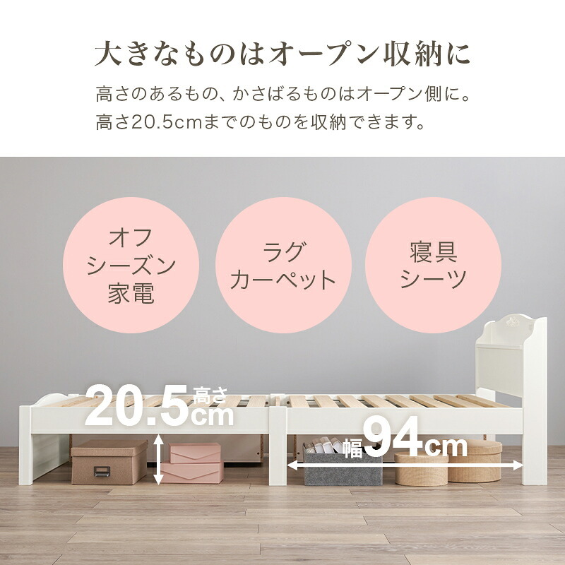 組立簡単 シングル 木製 すのこ 2口コンセント付き 棚付き 宮棚 床下収納 天然木 耐荷重200kg スノコ床 新生活 フレーム 引っ越し 子供部屋 スノコ ハイタイプ フロア スリム コンパクト 頑丈 丈夫 寝室 一人暮らし