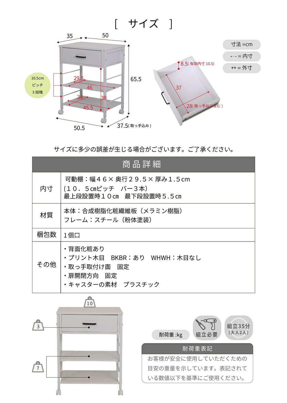 キッチンワゴン キャスター付き スリム 作業台 幅50 奥行35 高さ65 炊飯器 トースター 食器 収納 引き出し 付き コンパクト ラック 2段 3段 木製: キャスター付きで簡単に移動でき ちょっとした作業台にもなり スチール 収納家具 インテリア