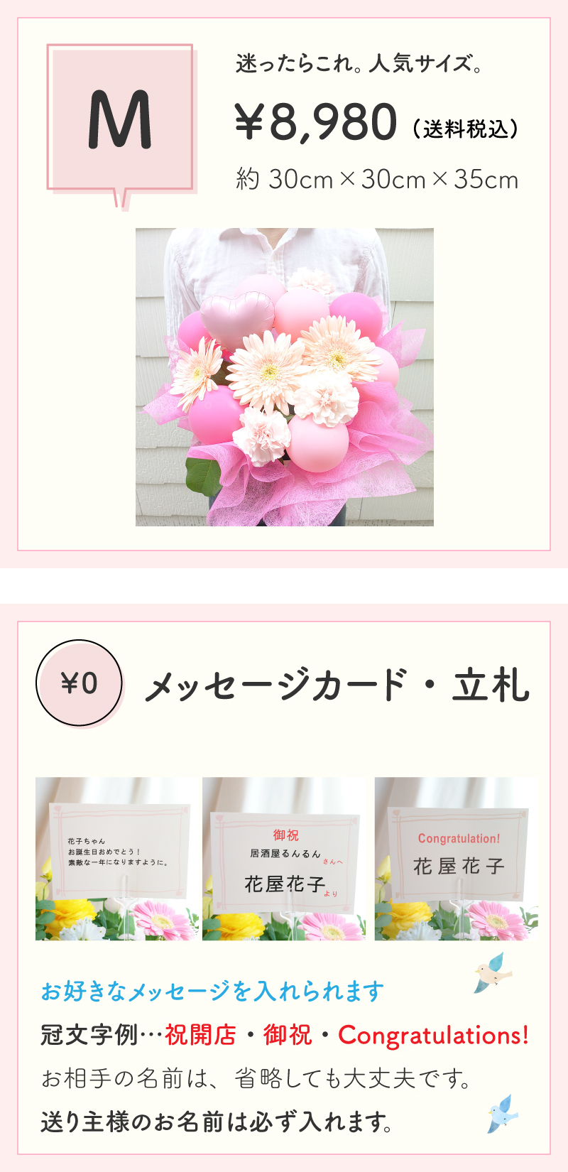 Mサイズ 選べる10色 バルーン入り フラワーアレンジメント バルーンアレンジ バルーン 生花 フラワーギフト 誕生日 お祝い 結婚祝い 出産祝い 還暦祝い 古稀祝い 喜寿祝い 傘寿祝い 米寿祝い 退職祝い 結婚記念日 コンサート 記念日 開店祝い 開業祝い 周年祝い ライブ  発表会 演奏会 イベント 生誕祭 お祝い 季節のアレンジ センスがいい 送料無料