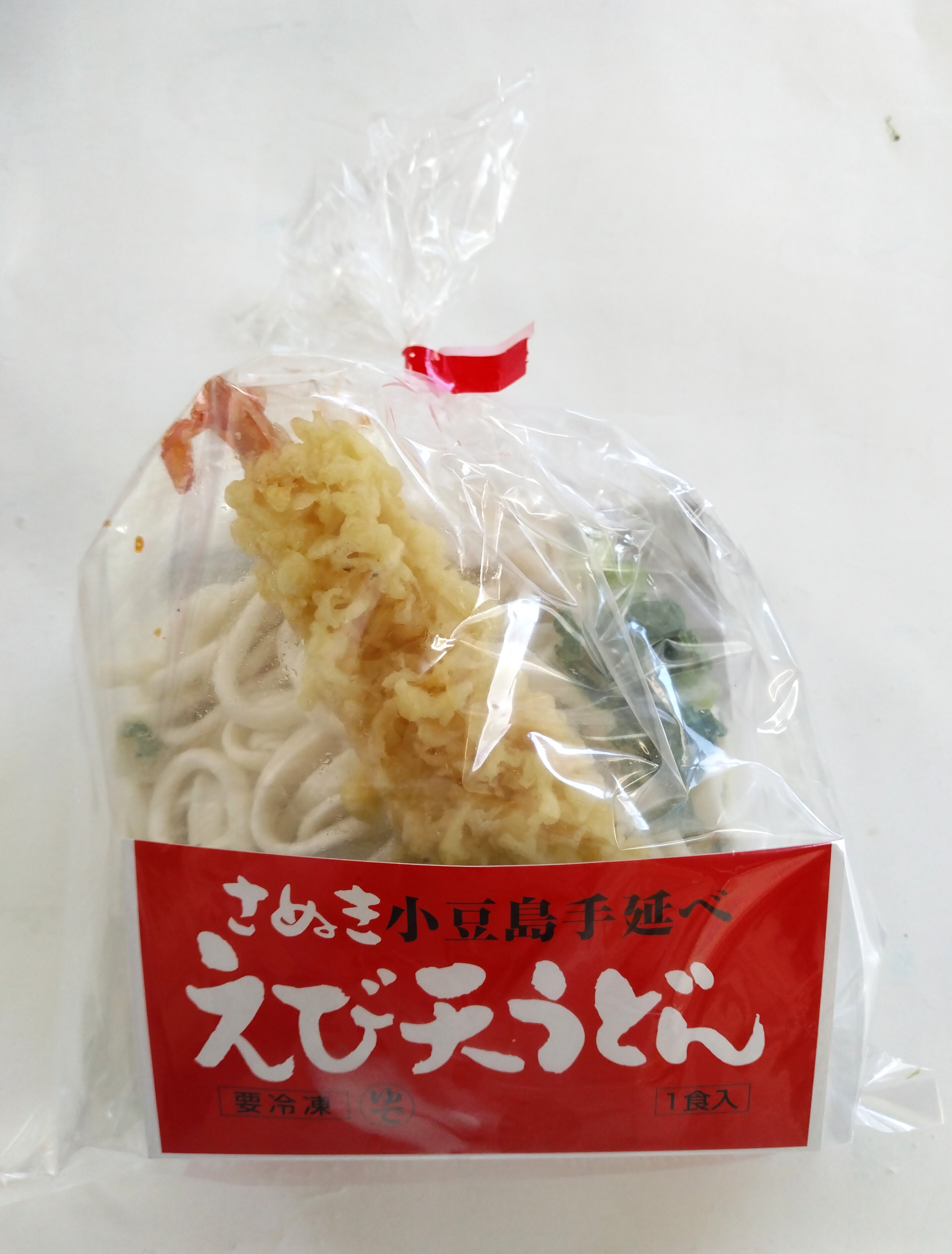 小豆島手延べ冷凍うどん８食セット 冷凍うどん 小豆島 うどん 創麺屋