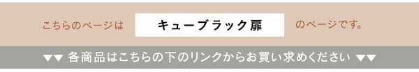 ランドセルラック スリム キューブラック キューブボックス 扉付き 収納ラック 木製 収納棚 収納ボックス シェルフ 引き出し 本棚 オープン棚 フラップ扉 積み重ね 収納ケース カラーボックス 子供 ランドセル 家具 正方形 おしゃれ 2段 3段