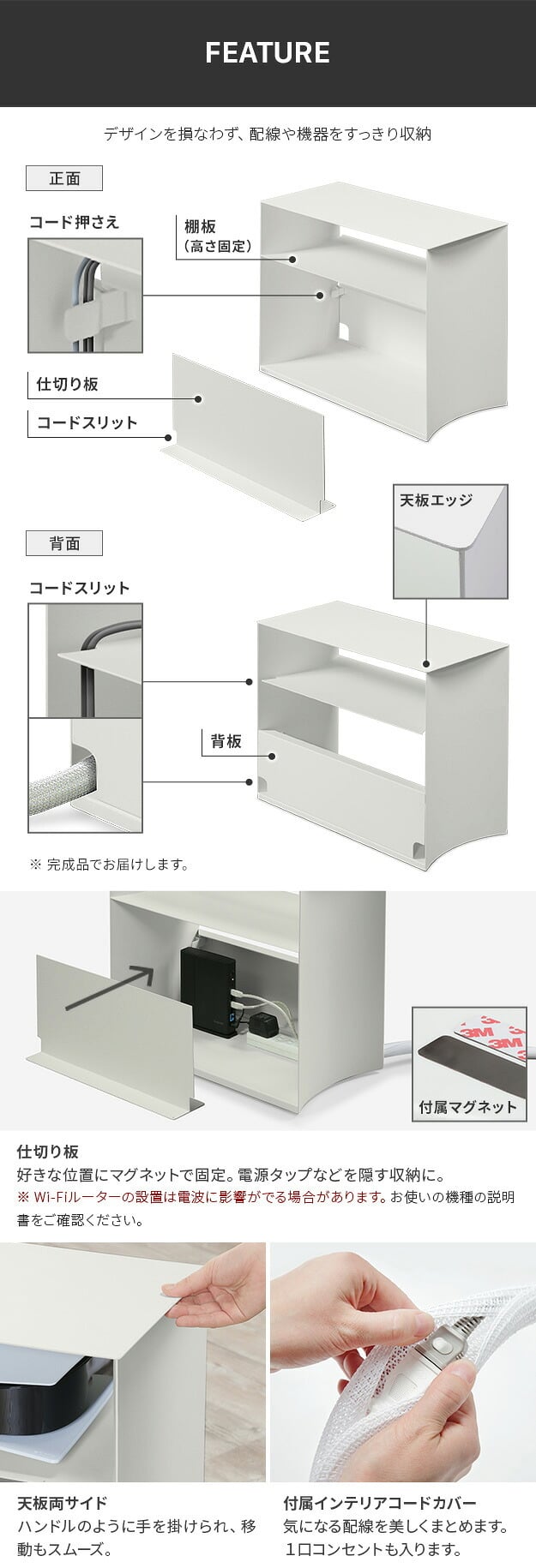 WALL デバイスワゴン A2対応 SEVENSTAND セブンスタンド 大型DVDレコーダー BDレコーダー PS5 プレステ5 PS4 収納 収納家具 サイド収納 収納ボックス 配線整理 コードカバー付き スチール製 WALLシリーズ テレワーク