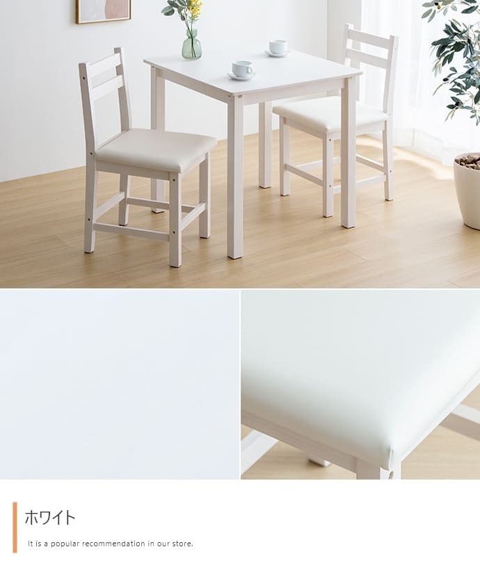 ダイニングセット ダイニング ダイニングテーブルセット 4点セット 4人掛け 4人用 ダイニングキッチン おしゃれ オシャレ ダイニングテーブル ダイニングチェア 食卓 リビング 天然木 在宅 リモートワーク 新生活