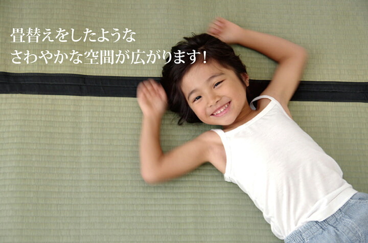 夏ラグ 夏用カーペット 純国産 い草 上敷き カーペット 麻綿織 『清正』 本間8畳(約382×382cm） 熊本県八代産イ草使用