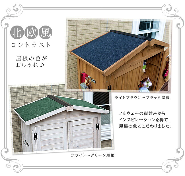 三角屋根収納庫付き室外機カバー 送料無料 エアコン室外機 逆ルーバー 節電 省エネ DIY 木製 天然木 庭 ベランダ マンション おしゃれ ナチュラル モダン 北欧 ガーデニング 屋外 家具 ランドリーボックス 雪 ガーデン 収納家具 インテリア