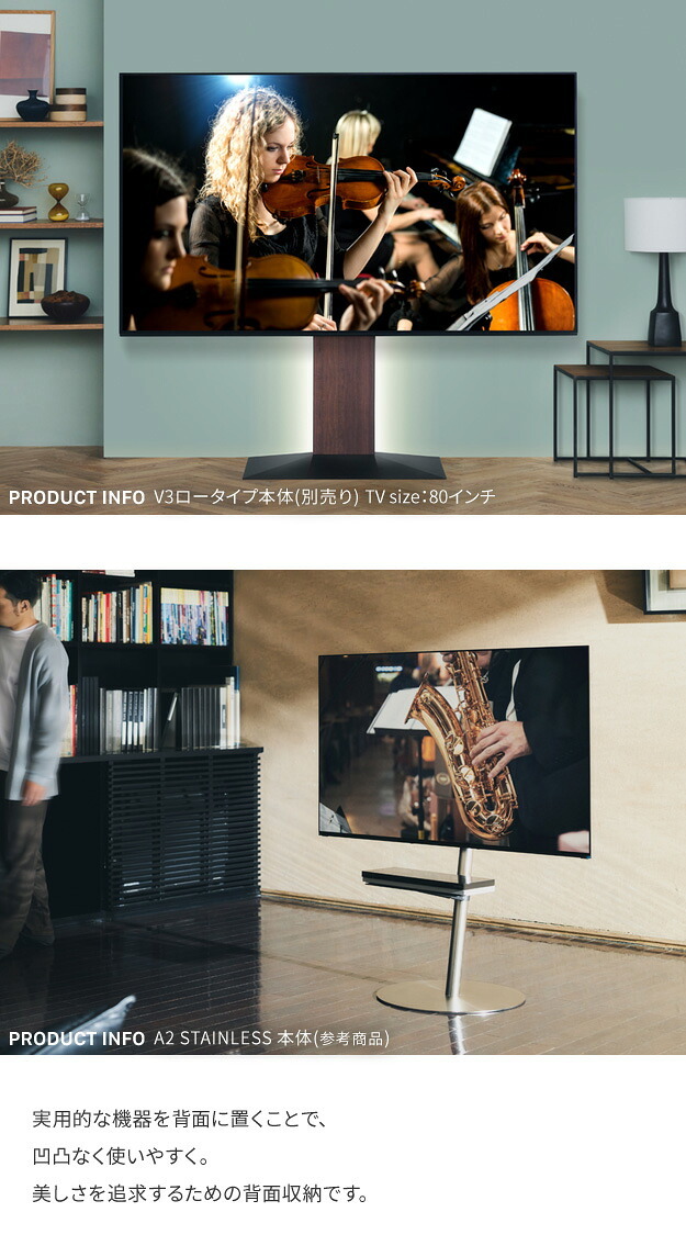 WALL Vシリーズ/PRO/A2/テレビ台用スタンド対応 マルチデバイスホルダー ハードディスクホルダー 背面収納 HDD モデム ルーター 追加オプション 部品 パーツ スチール製 WALLオプション SEVENSTAND セブンスタンド ウォール