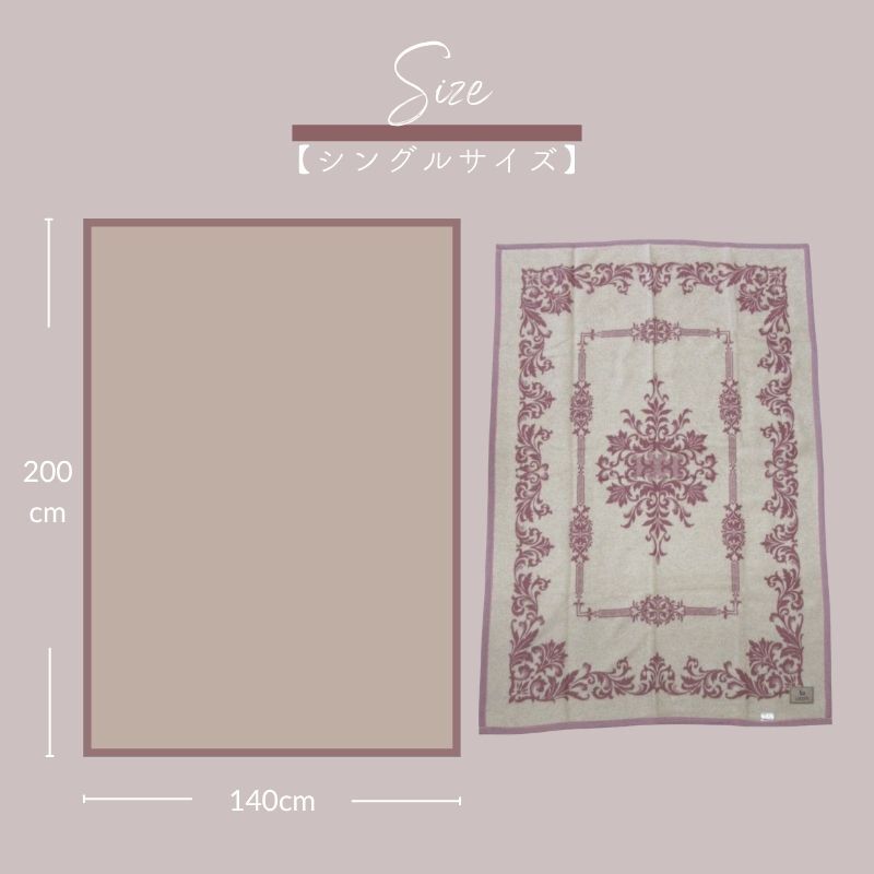 《カシミヤ２０％入りウール毛布》日本製 シングル毛布　140×200ｃｍ ウール カシミヤ毛布　暖か 毛布 厚手 高級毛布 ブランケット ウール毛布 カシミヤ 厚手 泉大津毛布 毛布 冬毛布 国産毛布 赤ちゃんの夢 シングルサイズ　シングル　ウールブランケット