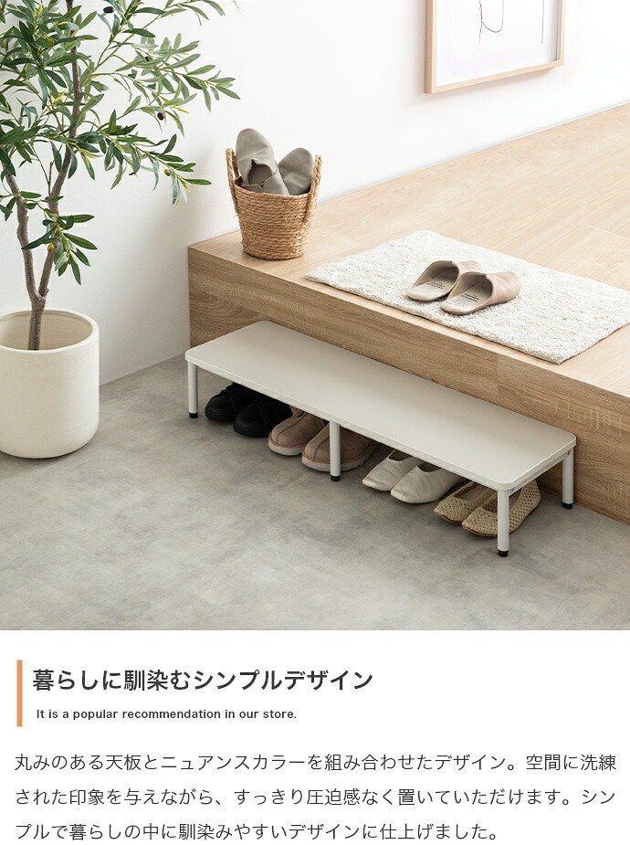 収納家具 ラック シューズ 3段 ベンチ シェルフ 靴箱 棚 収納 玄関 靴入れ 下駄箱 スリム コンパクト 省スペース オープン サイド 通気性 アジャスター リビング 幅60 家族 ファミリー