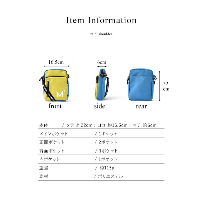 MIKASASTAR ミニショルダーバッグ キッズ 斜めがけ スポーツ バスケットボール バレーボール 小学生 中学生 高校生 通学 女の子 男の子 キュート