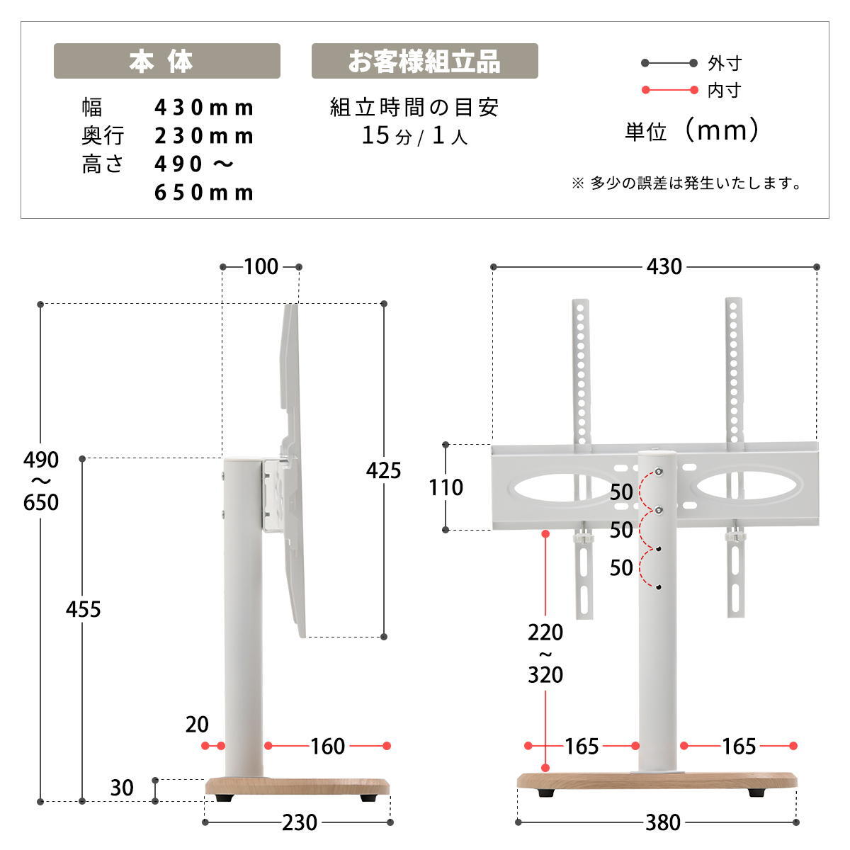 卓上TVスタンド colon ONTV0433 テレビスタンド 幅43cm 奥行 23cm 高さ 49～65cm テレビボード 木目調デザイン 首振り機能 ナチュラル シンプルデザイン 楕円形 MDF スチール リビング 寝室 一人暮らし シンプル 木目調デザ 新生活