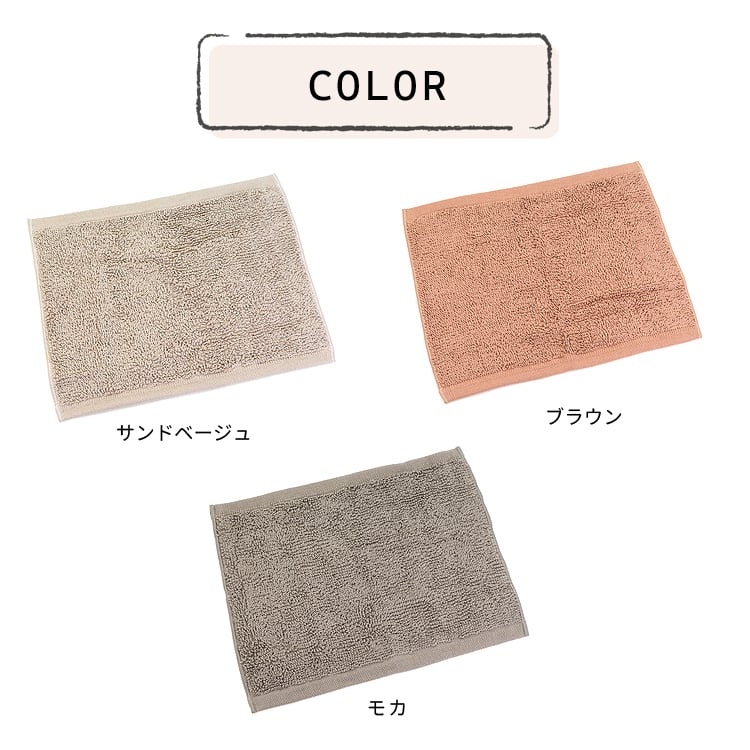 日本製 今治タオル バスマット タオル タオル地 吸水 速乾 洗える マット 小さめ ミニサイズ 今治製 おすすめ おしゃれ シンプル 無地 足ふきマット 足拭きマット お風呂 赤ちゃん 家族 洗濯機 乾きやすい コンパクト【送料無料】【有料ギフトラッピング対象品】