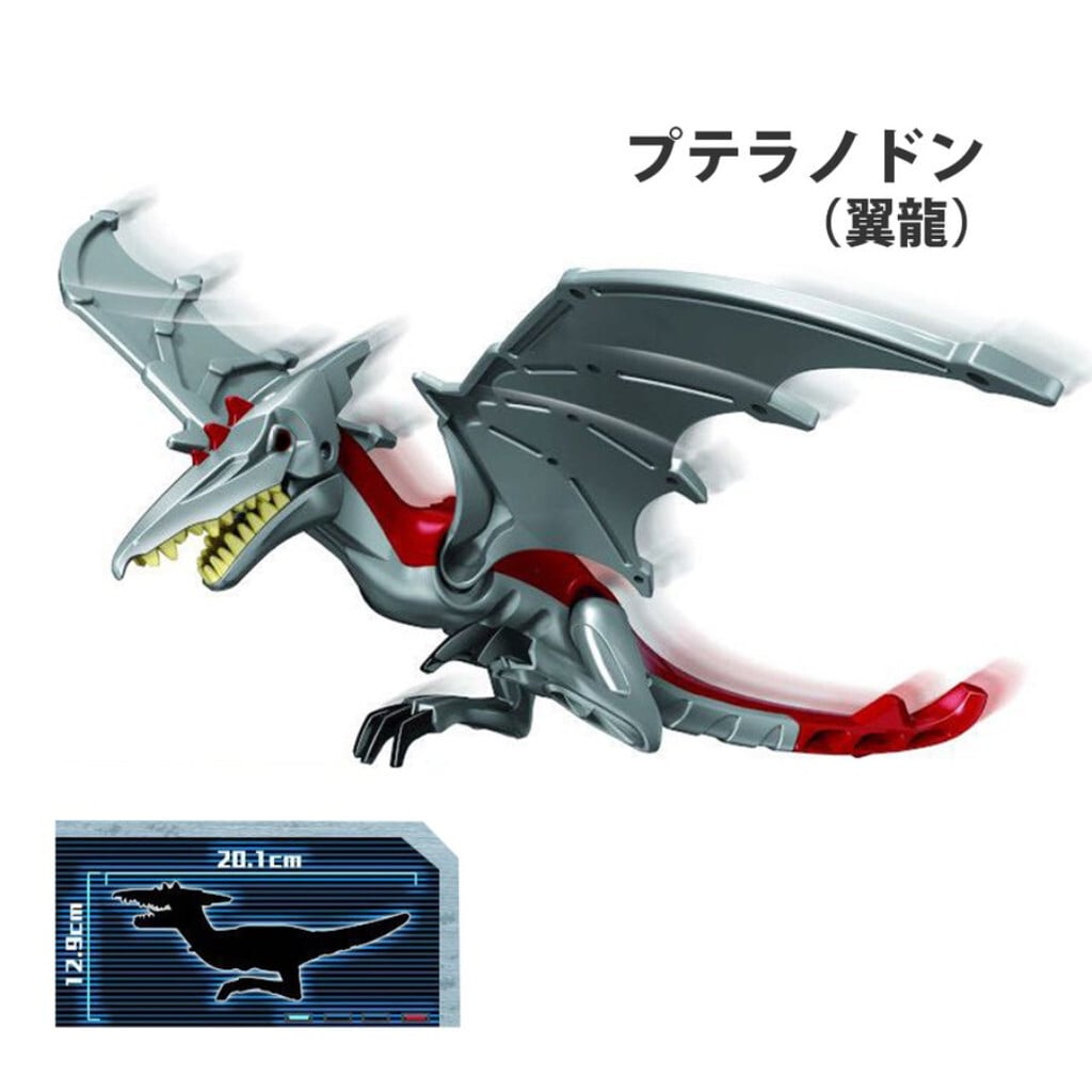 恐竜 ブロック 28cm【大きなサイズ】おもちゃ レゴ互換品 lego LEGO レゴ レゴブロック ジュラシックワールド ダイナソー ティラノザウルス バリオニクス アンハングエラ プテラノドン 男の子 子供 こども キッズ ジュニア 誕生日 クリスマス 記念日 お祝い こどもの日 子供の日 入園祝い 入学祝い 内祝 結婚祝い お歳暮 お中元 プレゼント ギフト 贈り物